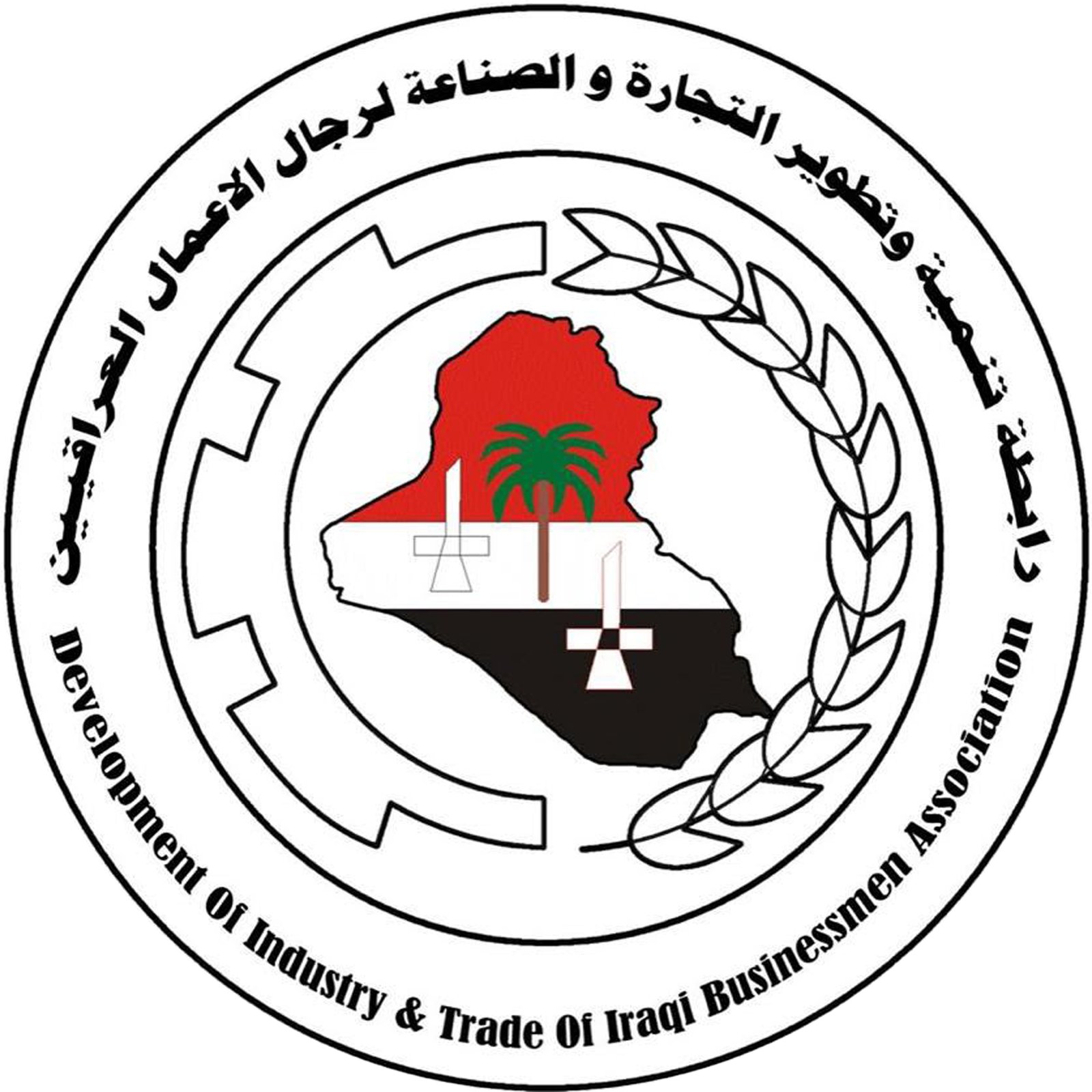 رابطة تنمية وتطوير الصناعة والتجارة لرجال الأعمال العراقيين